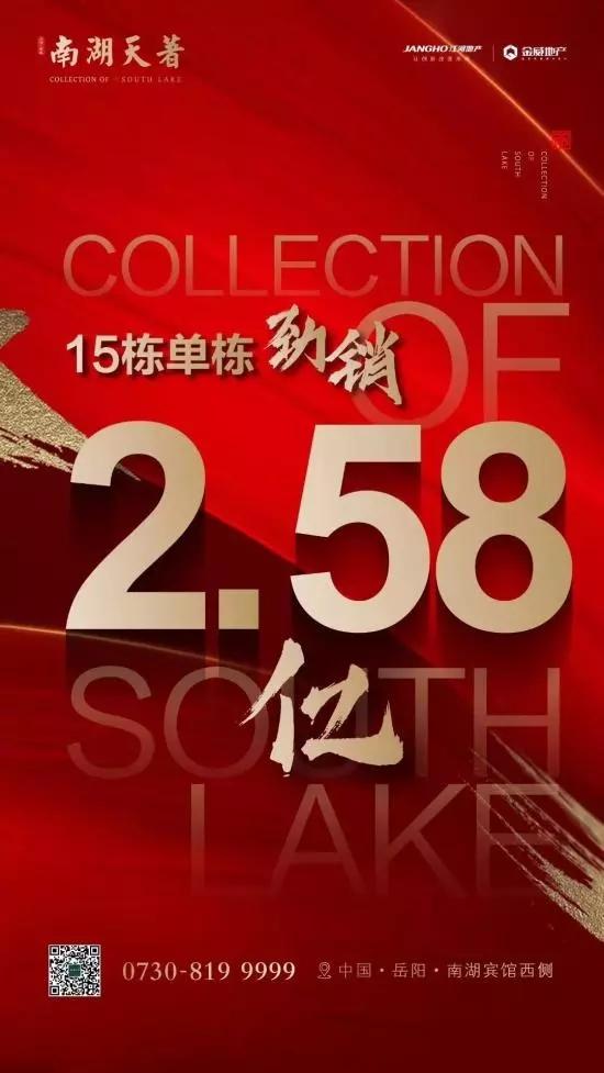 岳阳四月住房成交量,岳阳一季度商品房销售套数