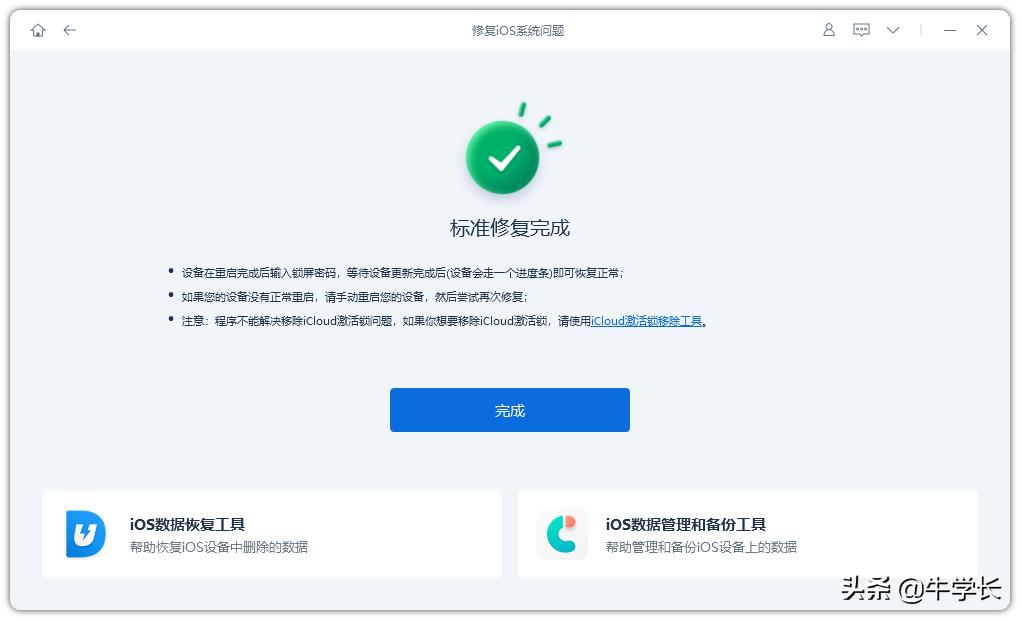 iphone更新ios15后无法载入照片,苹果更新ios16卡在恢复数据