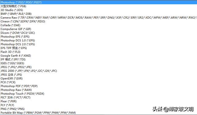 ps菜单栏当中的图像功能有什么,ps文件菜单功能讲解