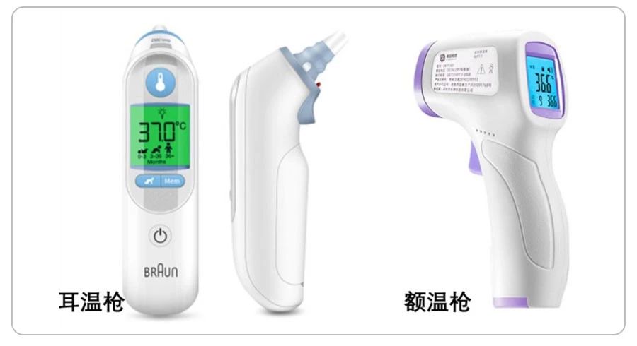 温度计和电子温度计哪一个更准,千万不要给孩子玩体温计