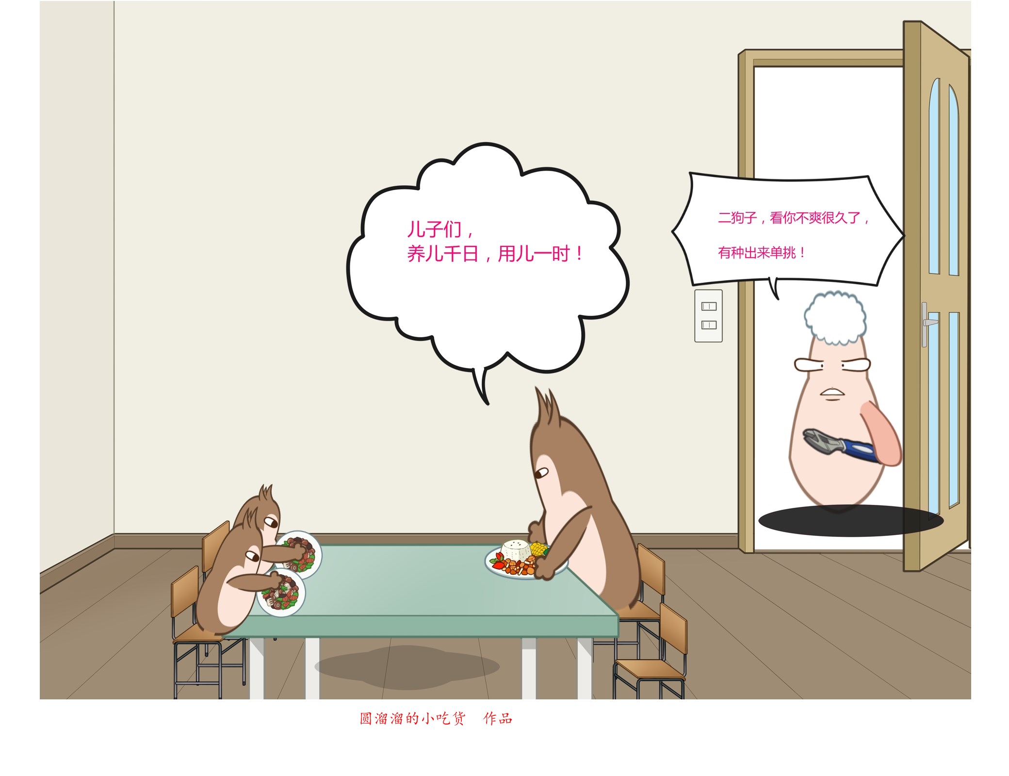 巴萨梦之队经典战役,巴萨王朝梦三王朝国家德比