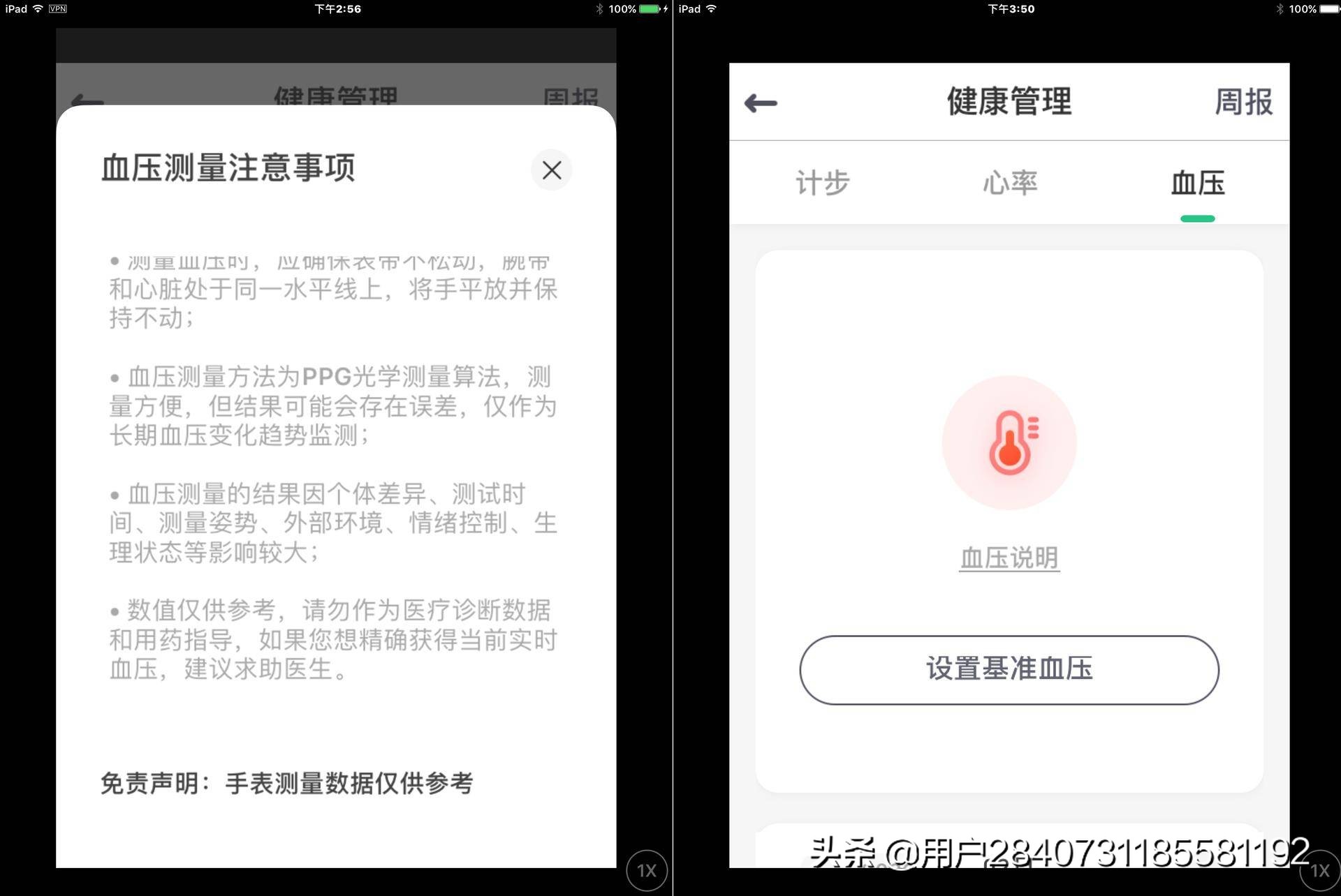 360智能健康手表哪个好,360手表定位测评