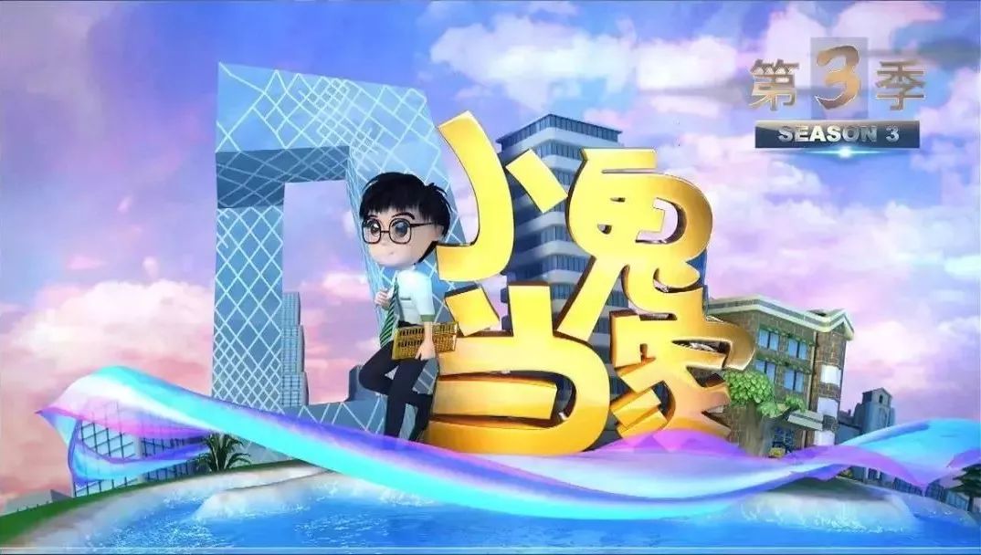 你被你家孩子吐槽过吗,你被孩子教育过吗