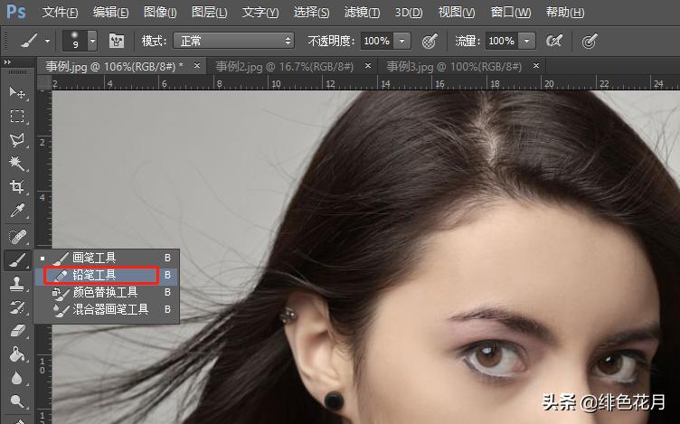 ps基础教程新手入门工作篇,ps新手入门教程小伙伴们看过来