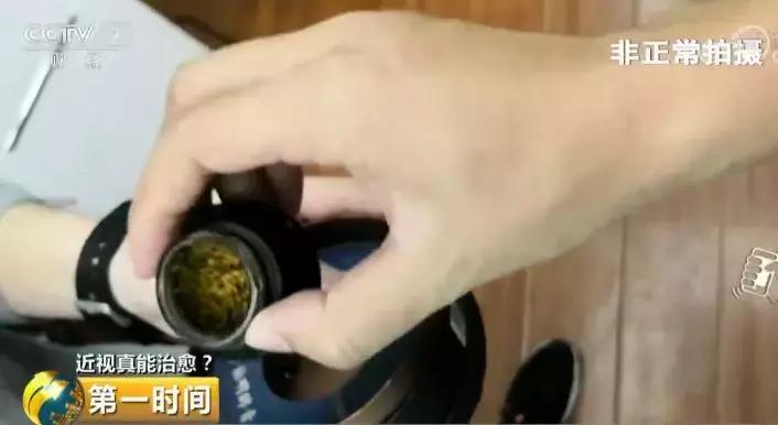 艾灸治近视靠谱吗,小孩眼睛近视艾灸可以治疗吗