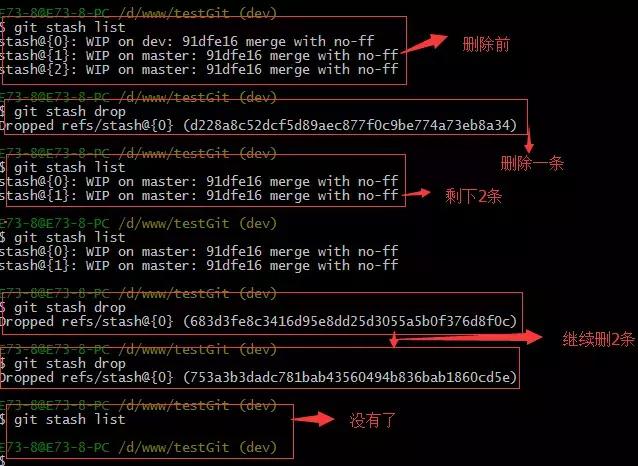 git使用教程,git使用详细教程