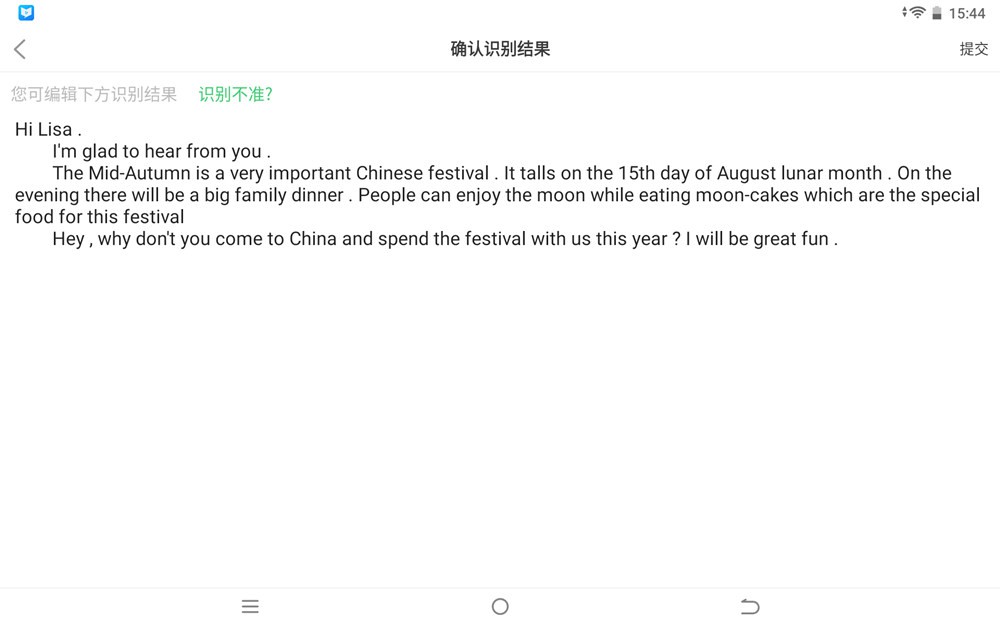 讯飞t10与x3pro蓝光测评,讯飞学习机x1防蓝光