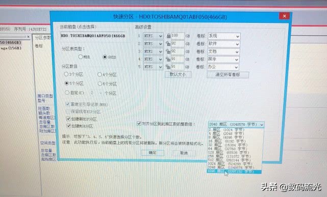 5分钟教会你电脑系统安装,快速学会电脑安装系统教程