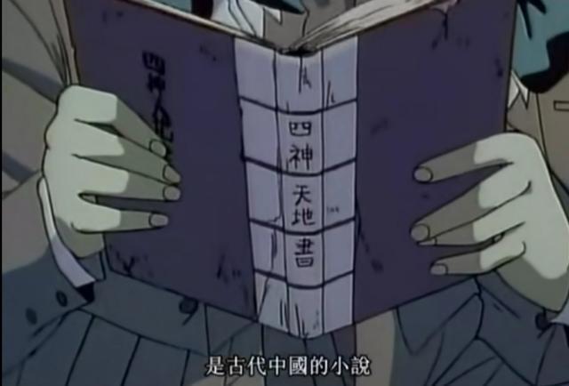 《不思议游戏》基本设定与巫女简介