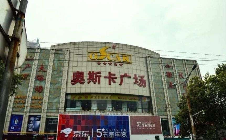 走进洛阳涧西区,走进洛阳市