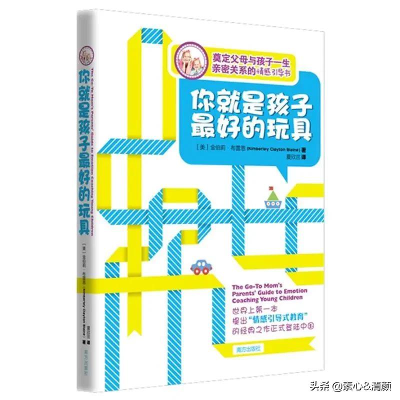 小魔王当场教你怎么变身,小魔王三阶变身