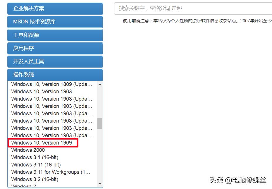 老电脑可以安装win1032操作系统吗,老电脑也能安装windows11
