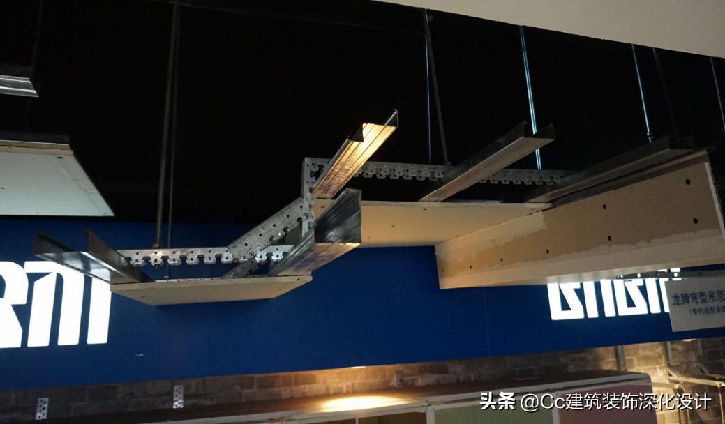 「北新建材」全轻钢龙骨跌级吊顶系统