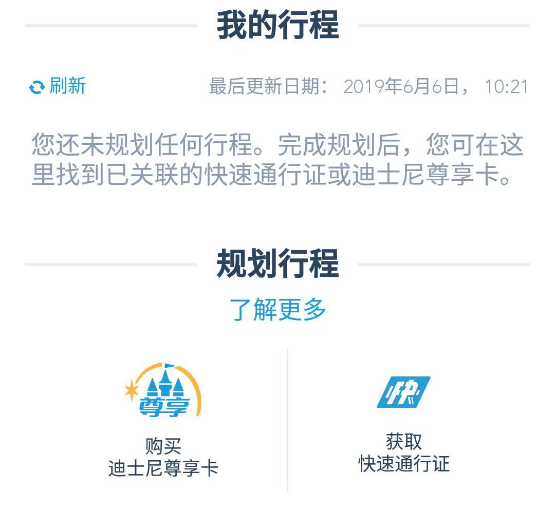 上海迪士尼春节旅游攻略,上海迪士尼旅游攻略7月热吗
