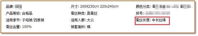 纯手工蚕丝被十大品牌,蚕丝被十大品牌排名官方价格表
