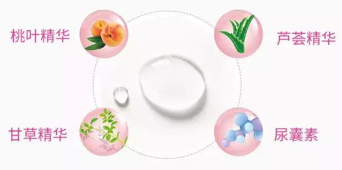 贝亲桃子水舒爽温和官方旗舰店,贝亲桃子水用了会变黑吗