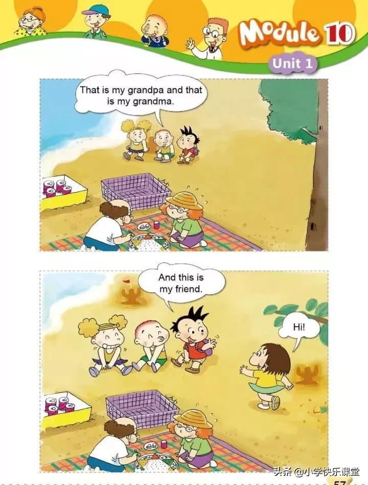 小学英语外研版一年级电子版,小学一年级英语电子书外研版