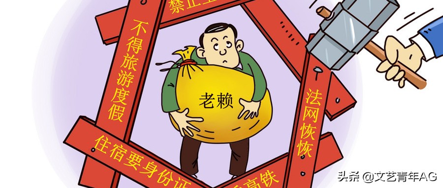 欠钱的老赖该怎样处理,欠你钱怎么追回