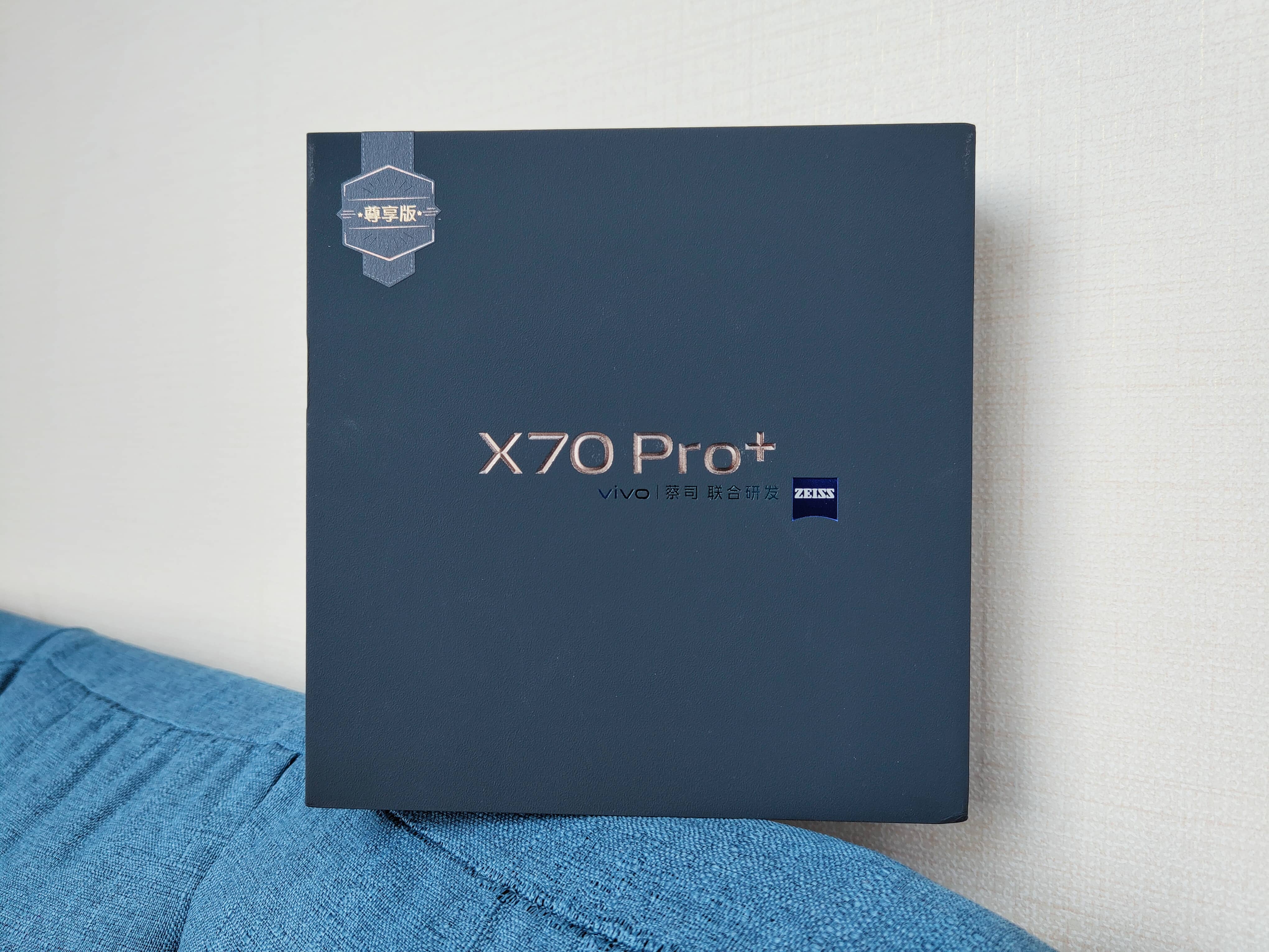 vivox70pro+双扬声器音质评测,vivox80pro天玑版评测