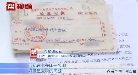 41栋别墅业主苦等20年,别墅40年产权到期后房子怎么处理