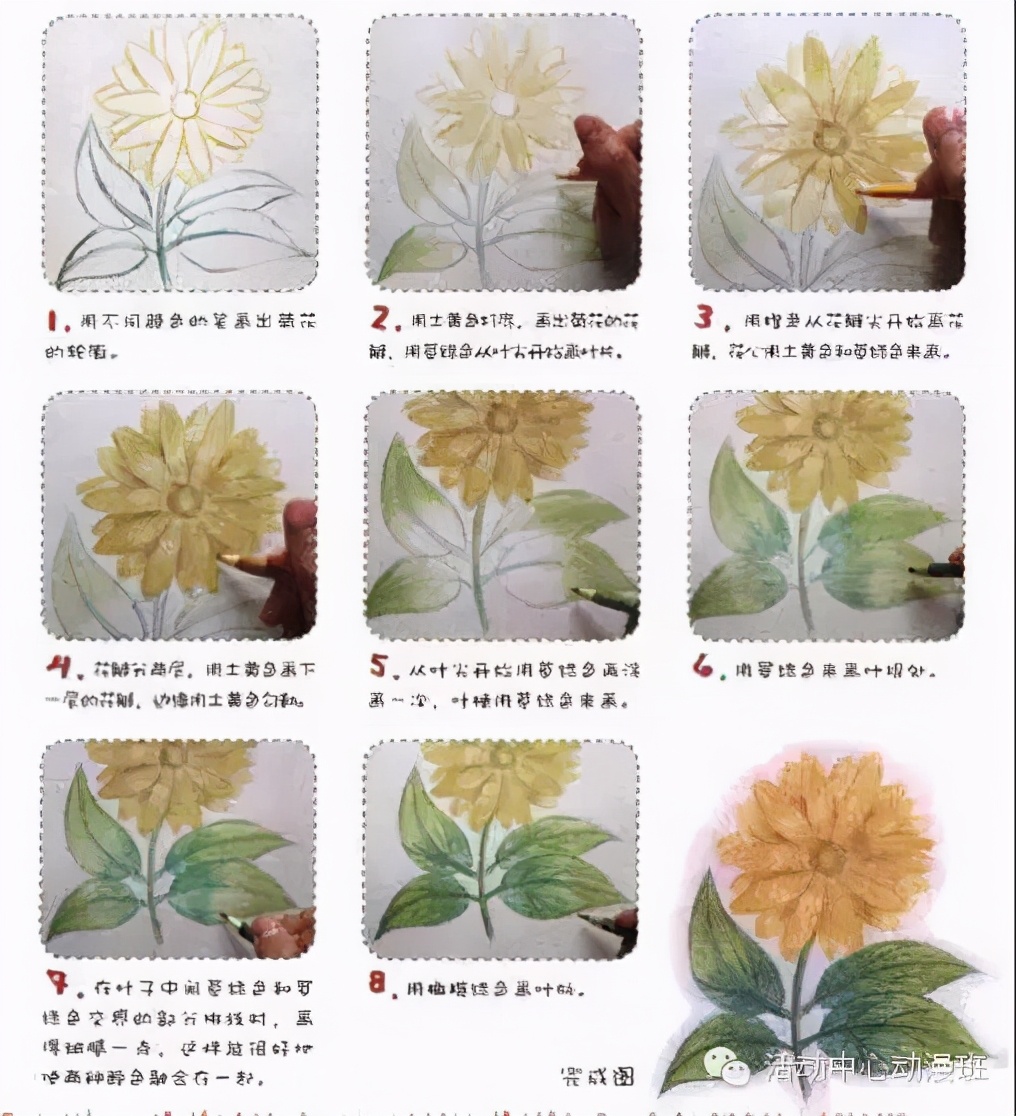 分享彩铅画,彩铅画卡通人物