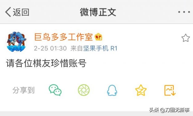 两回合潮汐？DOTA2刀塔自走棋外挂泛滥至国服作者已着手解决