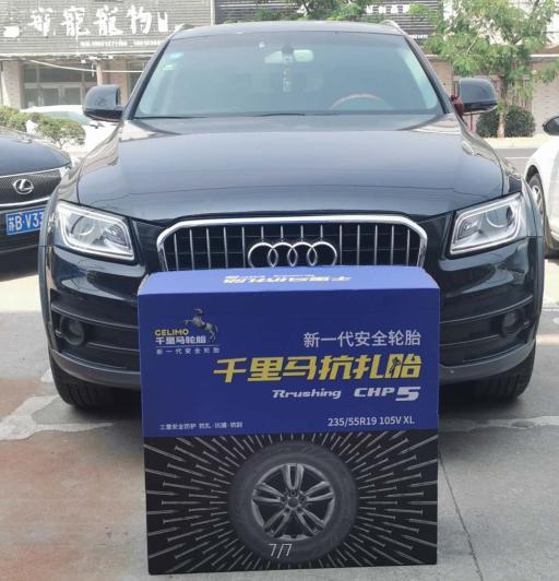 向世界进发,向世界屋脊出发