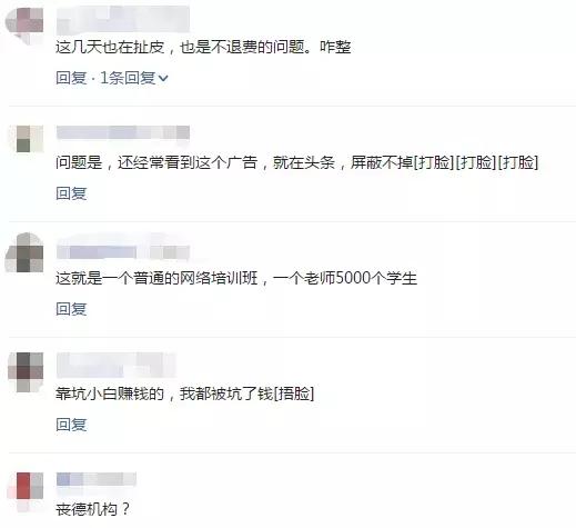 举报企业虚假宣传不属实会怎么样,虚假宣传拒不整改