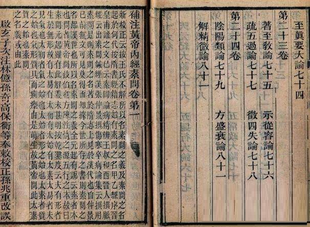 明太医院官医的迁转制度：不同于普通官员的迁转，它更为复杂多样