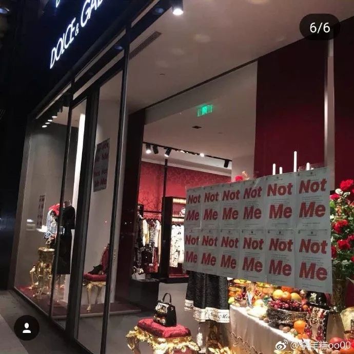 杜嘉班纳事件官方,杜嘉班纳致歉声明完整版