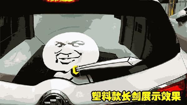 汽车上的花式车贴你最佩服哪一个,最有深意的汽车车贴