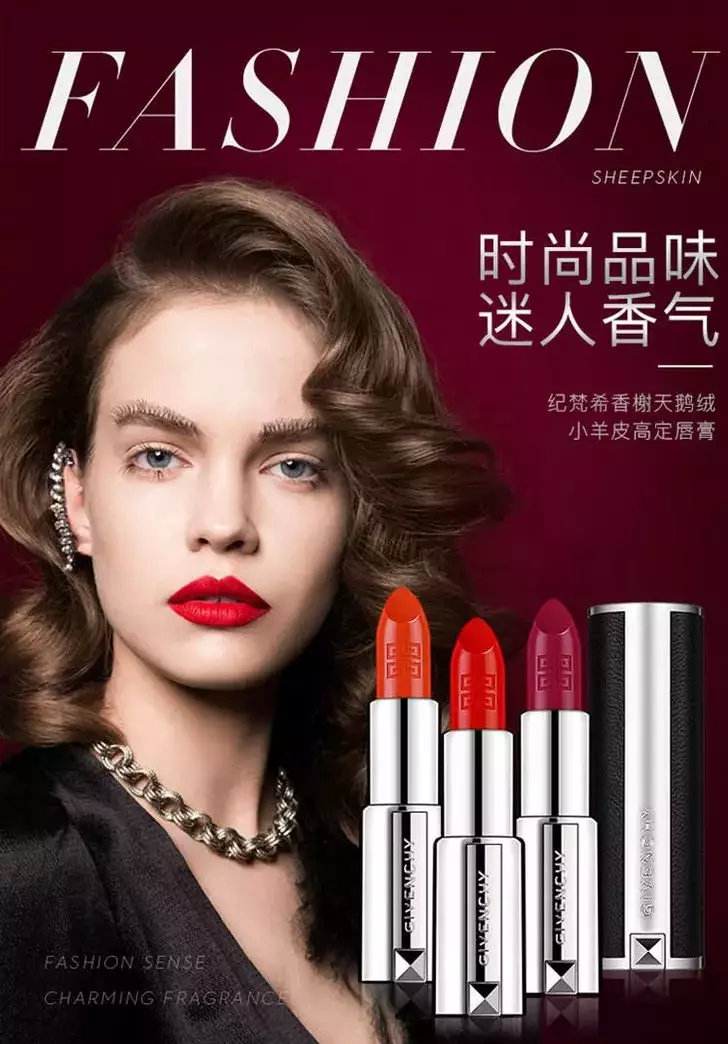 纪梵希小羊皮口红n333棕调正红色,世界上第一支口红是谁发明的