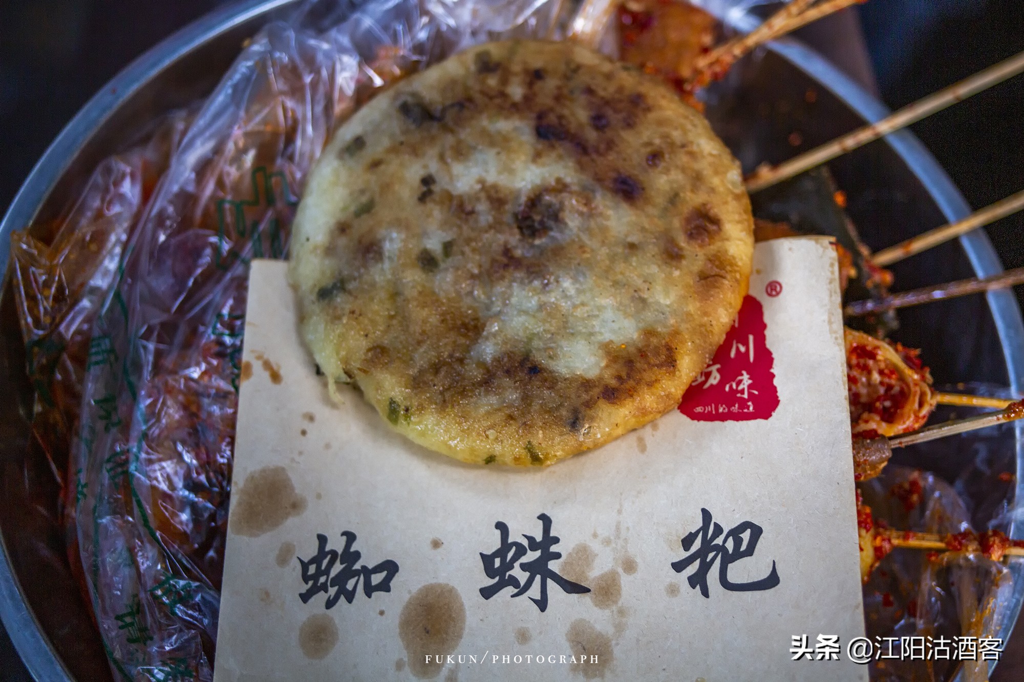 泸州有名的小吃,泸州人气小吃榜第一名