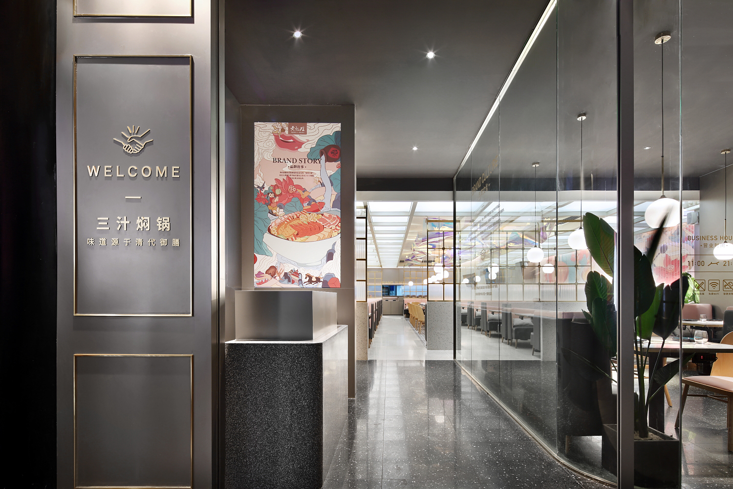 黄记煌设计,黄记煌设计案例