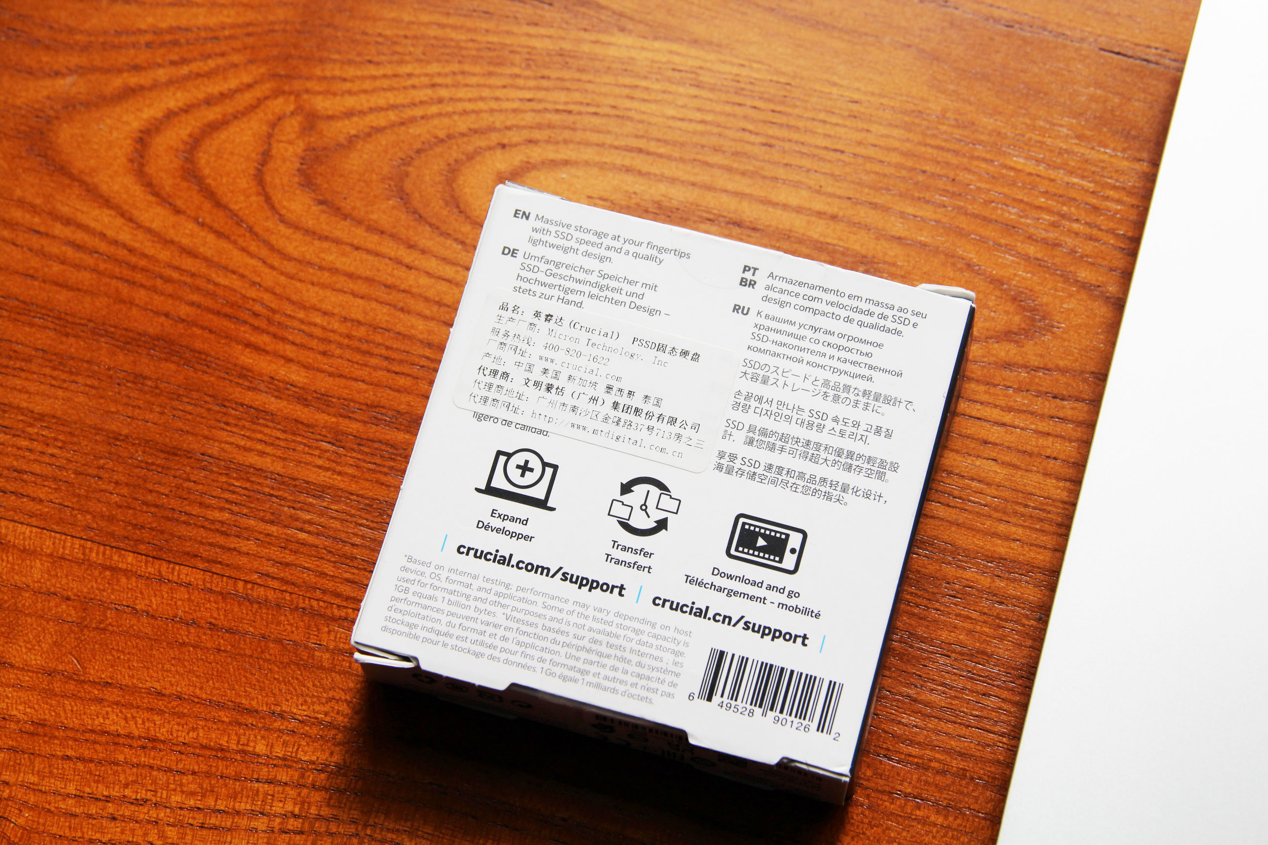 英睿达移动固态x6,英睿达移动固态硬盘x6拆解