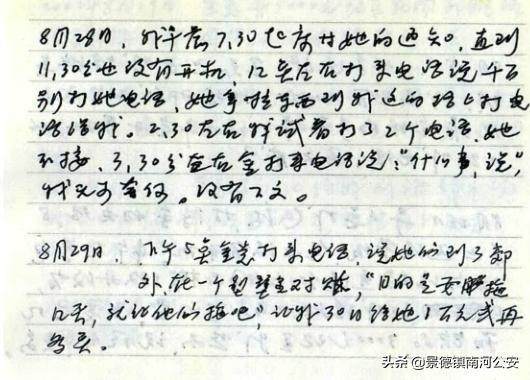 揭秘持续二十余年的惊天骗局,解密持续二十余年的惊天骗局