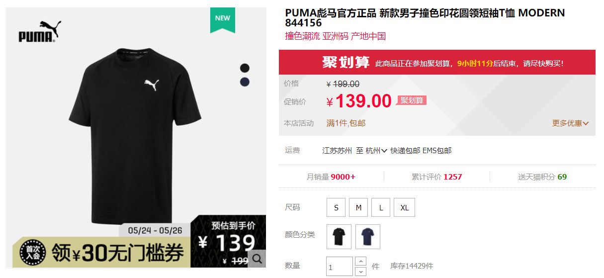 618活动鞋子推荐,618日常鞋子推荐