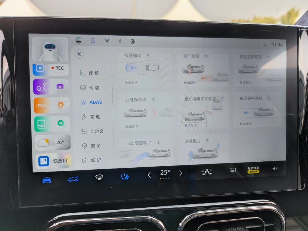 零跑c11纯电版深度试驾,零跑c11汽车试驾视频
