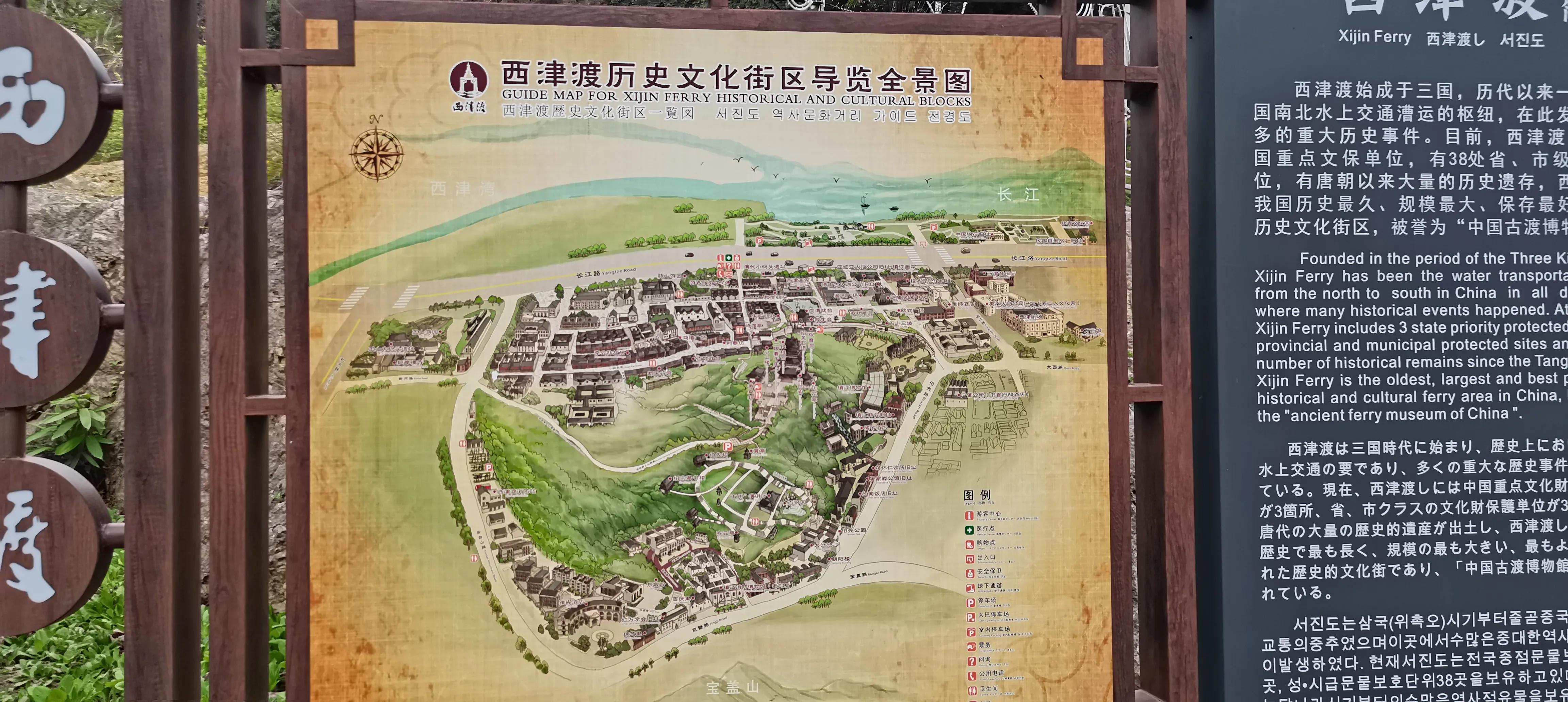 镇江二日游攻略自由行,2021镇江旅游攻略