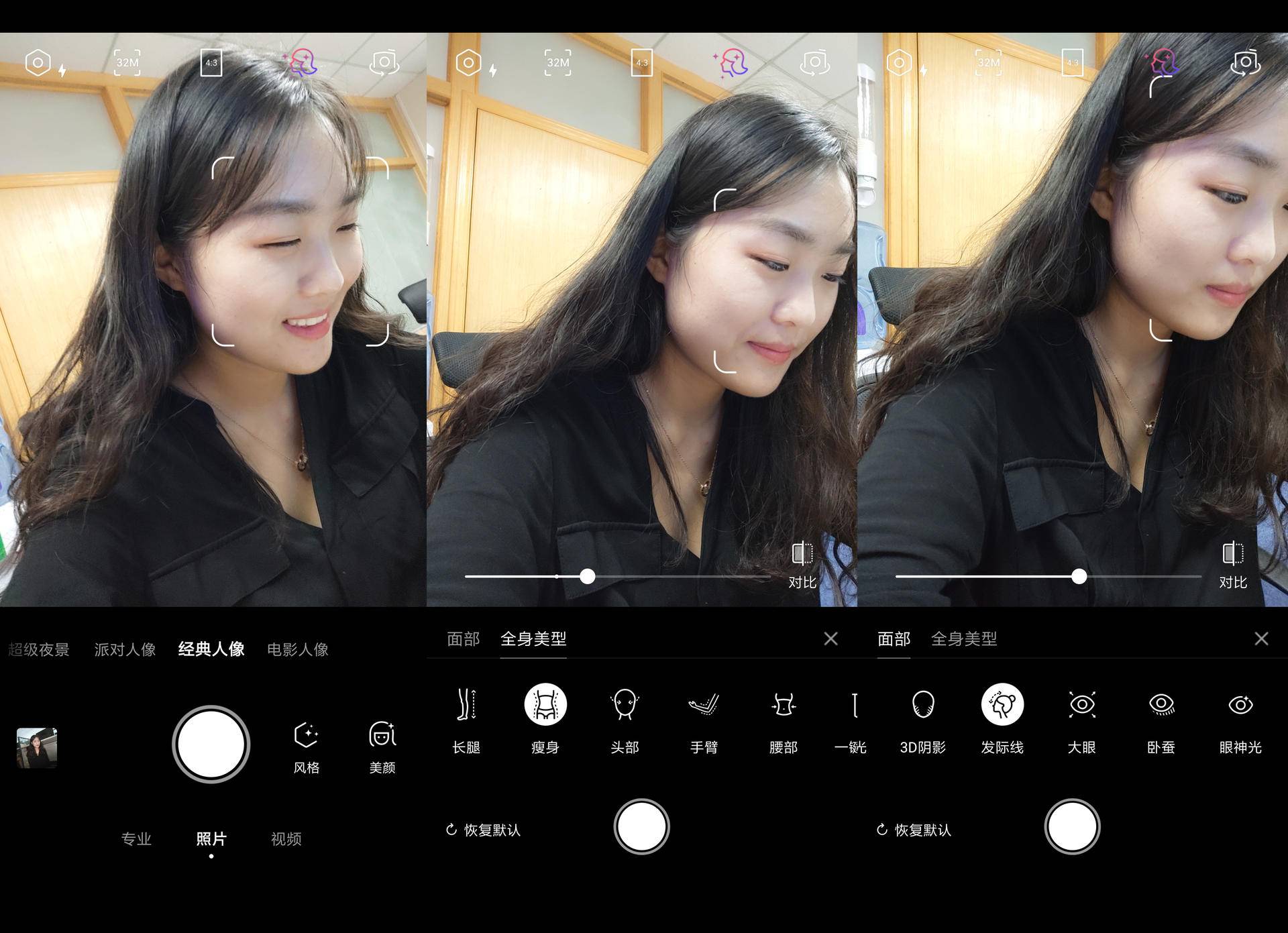 小米cc9自拍夜景测评,小米美图手机cc9评测