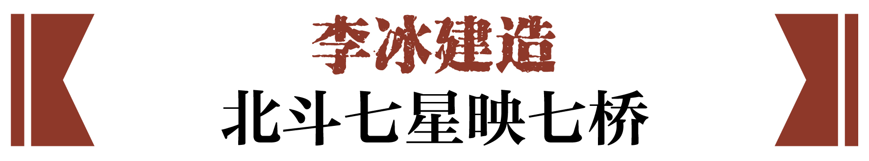 成都诗歌之城,成都茶马古道一条街