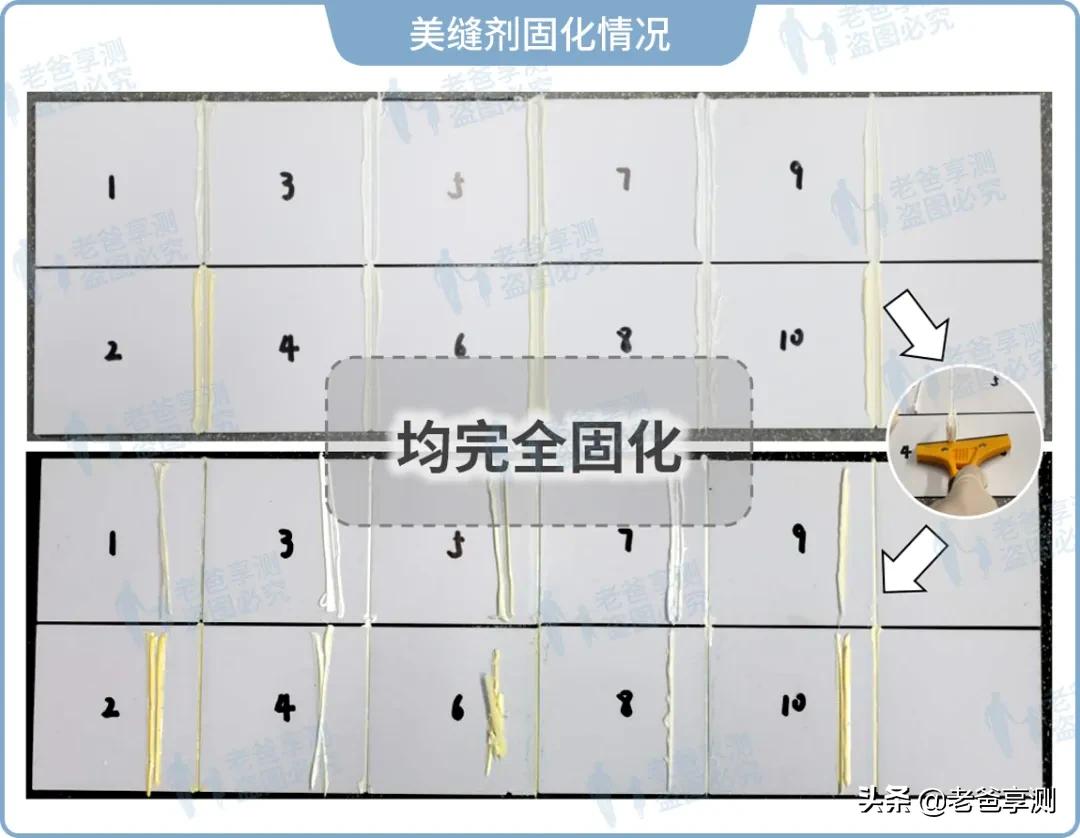 10大品牌美缝剂,知名美缝剂值得推荐