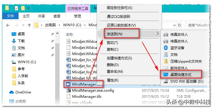 安装在桌面的软件怎么移到其他盘,软件安装后可以移动到别的盘吗