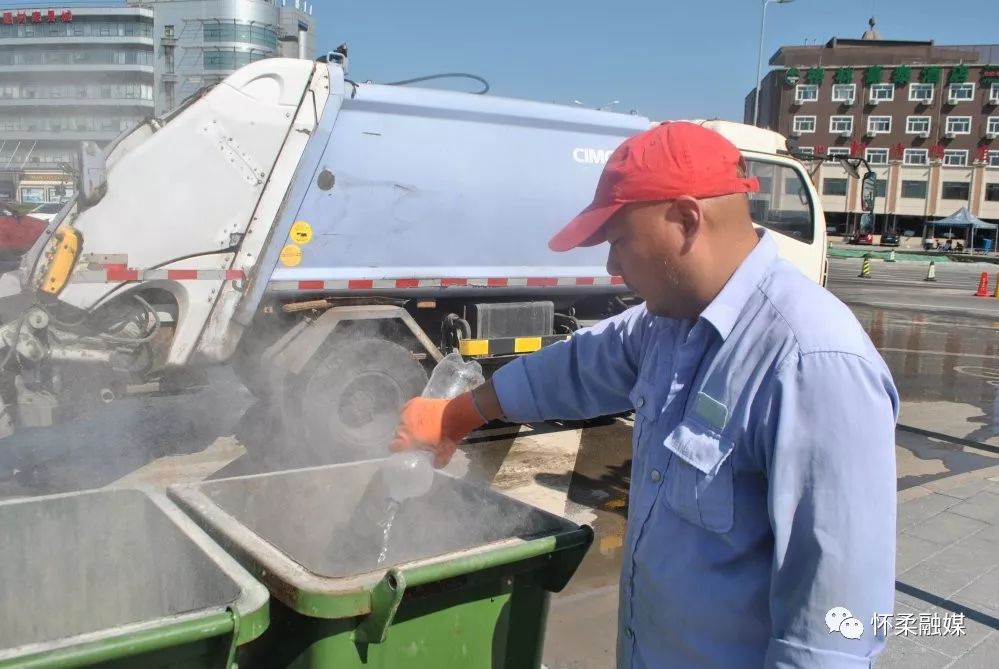 中元节，怀柔环卫守平安