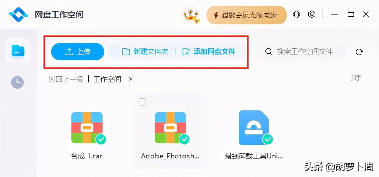 百度网盘又推出一刻相册,百度网盘的东西可以恢复吗