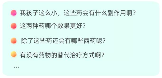 小孩多动吃药有用吗,小孩多动症吃药后会怎么样