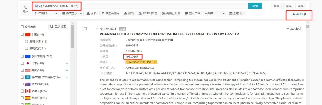 葛兰素史克专利,世界十大顶尖制药公司葛兰素史克