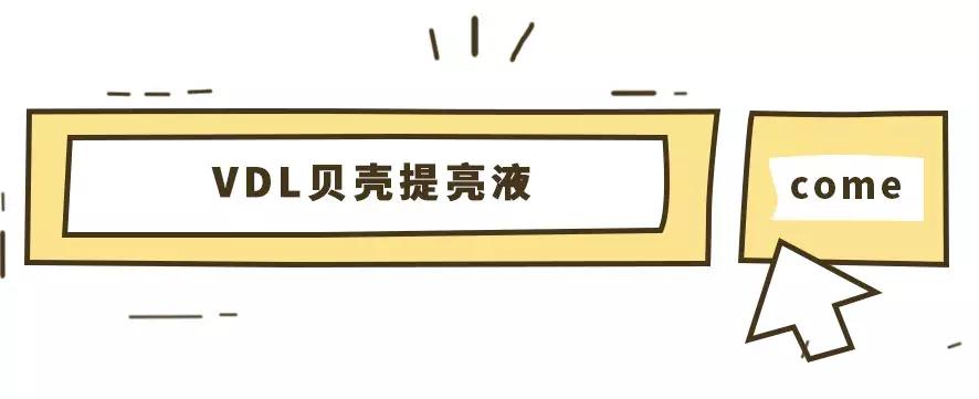 韩国网红韩妆,抖音上火的韩妆