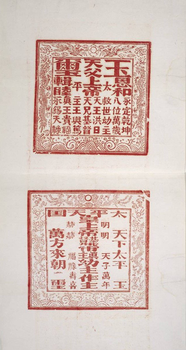 公章的起源,公章从哪年开始有数字