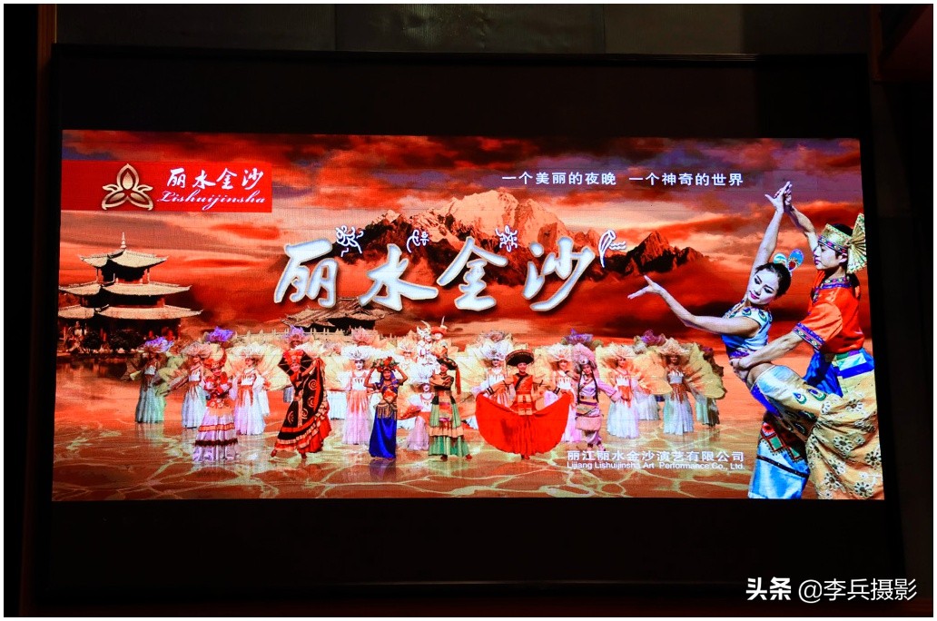 丽水金沙完整版,丽水金沙表演